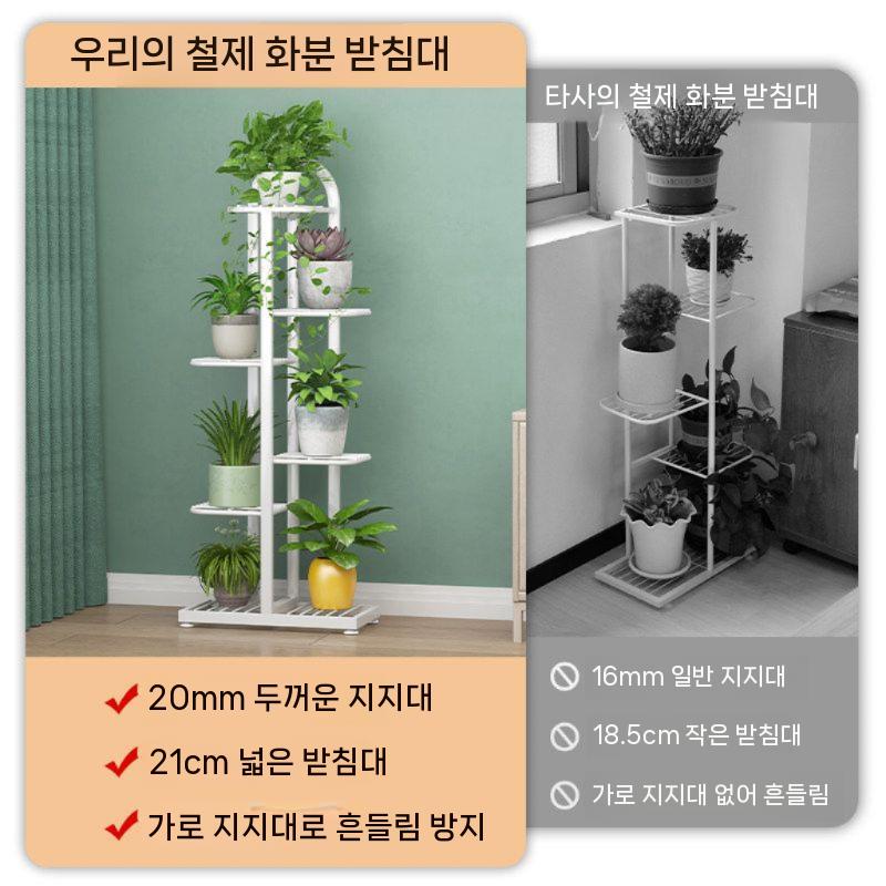 화분진열대 베란다 테라스 빈티지 이동식 화분 받침대 꽃 식물 거실 스텐 - 상세 이미지 3