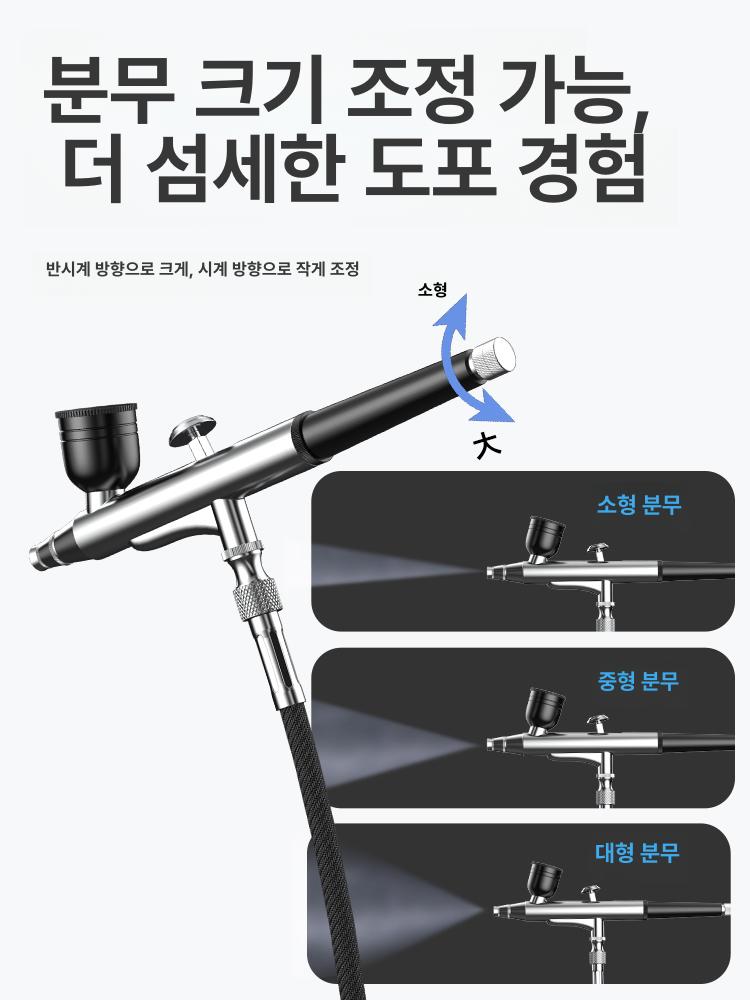 네일에어브러쉬 스프레이 페인팅 세트 미니 도색기 분사 스텐실 펜 잉크 컬러 팁 - 상세 이미지 3