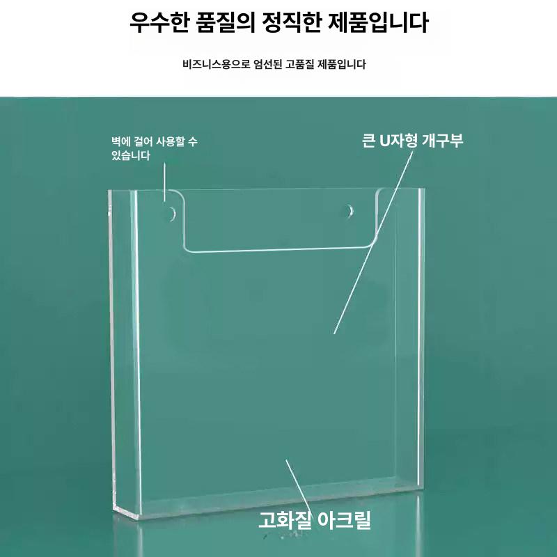 벽걸이 아크릴 서류 벽꽂이 보관함 폴더 두꺼운 마그넷 수납함 회사 세로형 물류 - 상세 이미지 3