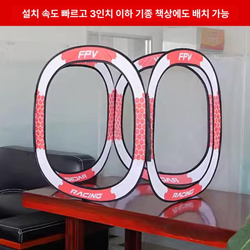 드론경기장 드론트랙 원형 대결 통과 골대 드론장애물 패드 활주로 연습용 비행기 - 상세 이미지 3