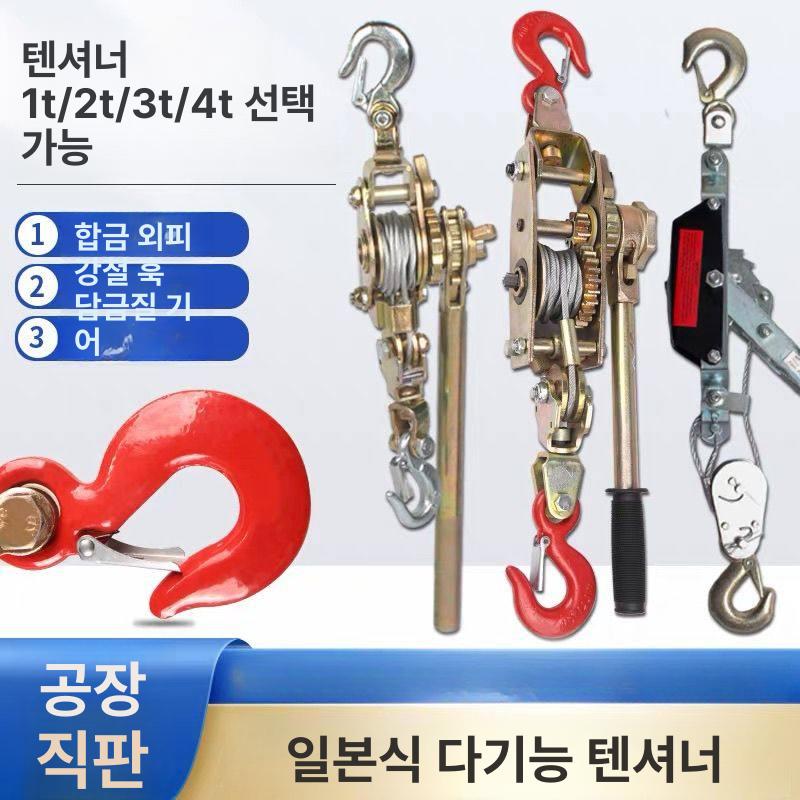 조임기 전선바이스 핸드풀러 와이어그립 로프 클램프 케이블 체인 핸드윈치 인장기 - 상세 이미지 3