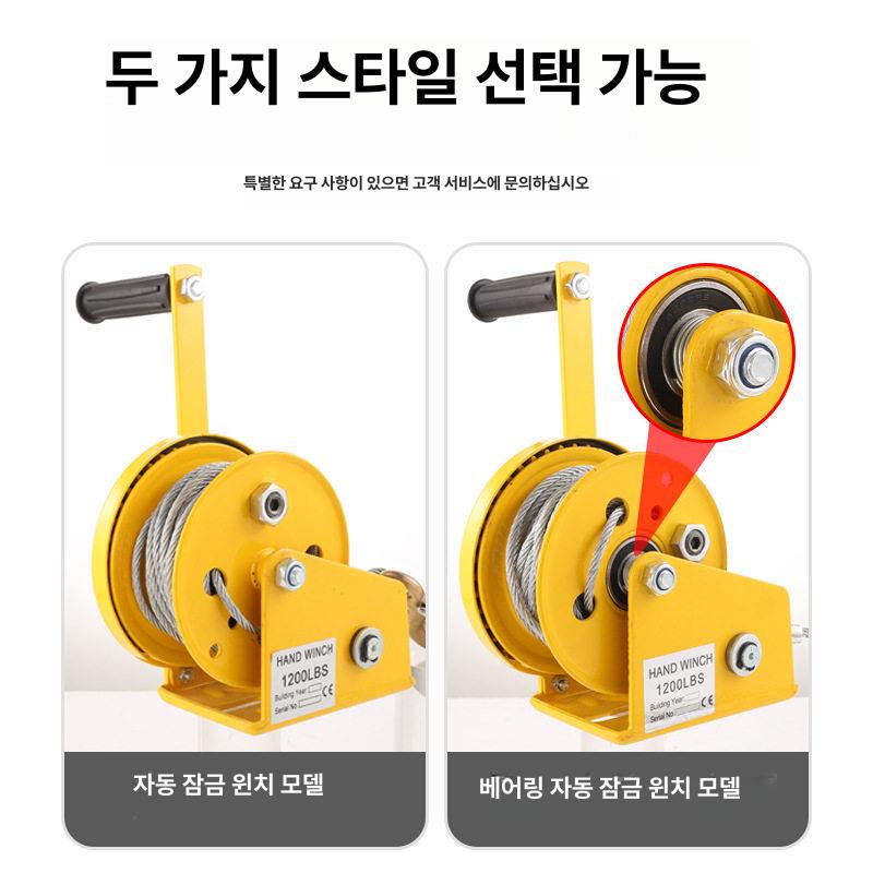 수동 와이어 윈치 스틸 기중기 소형 크레인 실외용 도르레 리프팅 호이스트 견인장비 - 상세 이미지 5