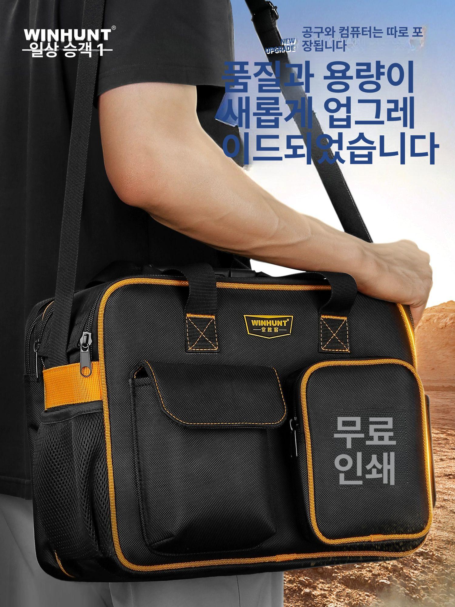 공구 가방 철판 커터 금속절단기 도구 철근 와이어 파이프 유압 블레이드 전문 - 상세 이미지 2