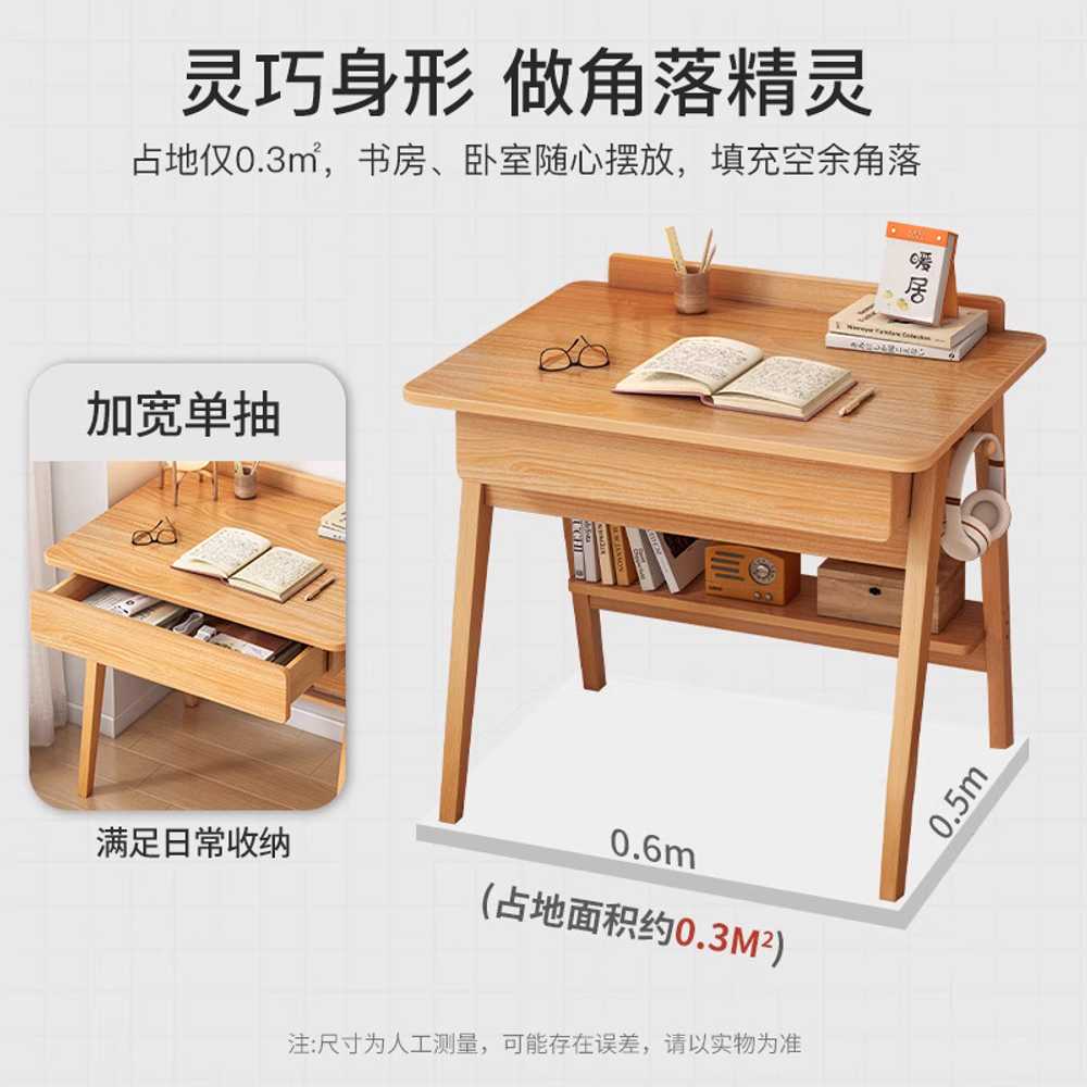 1인용 원목 데스크 자취방 중학생 원룸책상 서랍 미니책상 서재 대학생 사이드 조립 - 상세 이미지 4