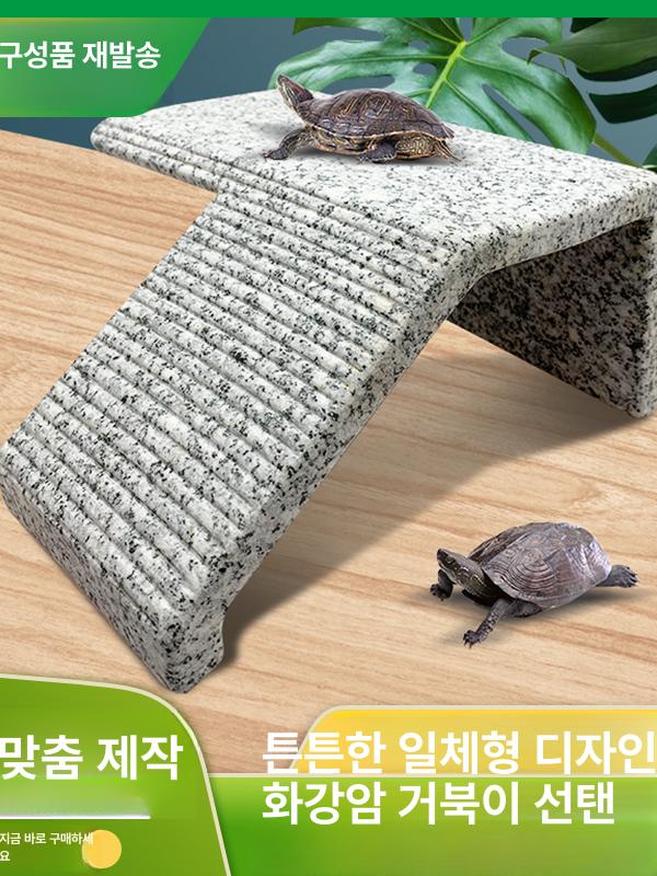 거북이 돌 집 육지 쉼터 은신처 수조 용품 급수기 사료 통 소형 중형 대형 애완동물 - 상세 이미지 5