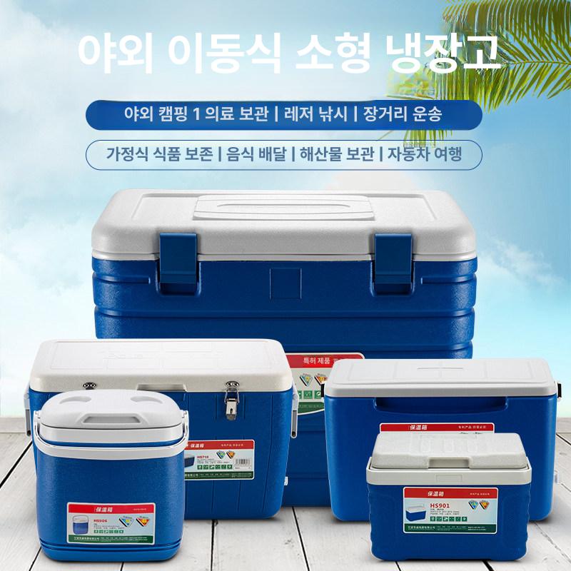 낚시 아이스박스 보냉 대용량 휴대용 바다 대방어 박스 다기능 장비 바다낚시 보냉함 민물 - 상세 이미지 2