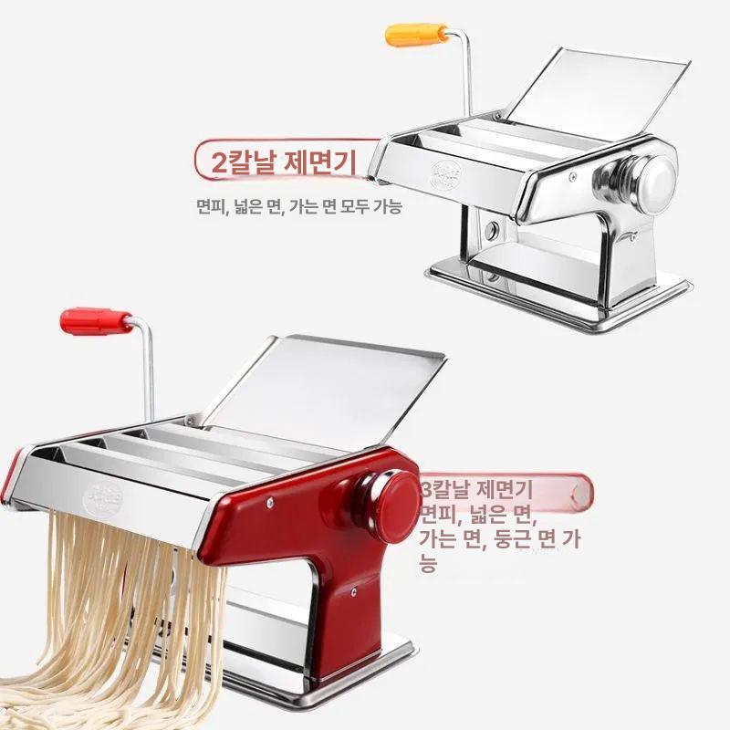 수동 국수 제면기 칼국수 우동 스파게티 파스타 면 뽑기 스테인리스 가정용 제조 이미지 6