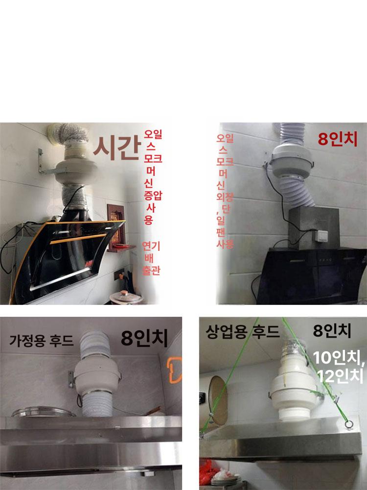 배기팬 정화조환풍기 저소음 화장실 배출기 배기휀 덕트 흡배기 욕실 환기팬 블로워 - 상세 이미지 4