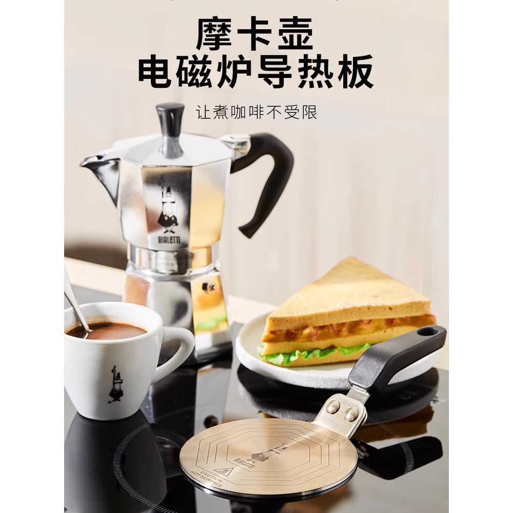 플레이트직경 용량 추출 이탈리아 에스프레소 컨버터 주전자 받침대 인덕션플레이트 - 상세 이미지 2