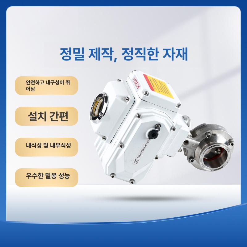 전동밸브 퀵커넥트 자동 산업용 커플러 코일 밸브가 장착된 더스터 듀티 노즐이 스틸 - 상세 이미지 2