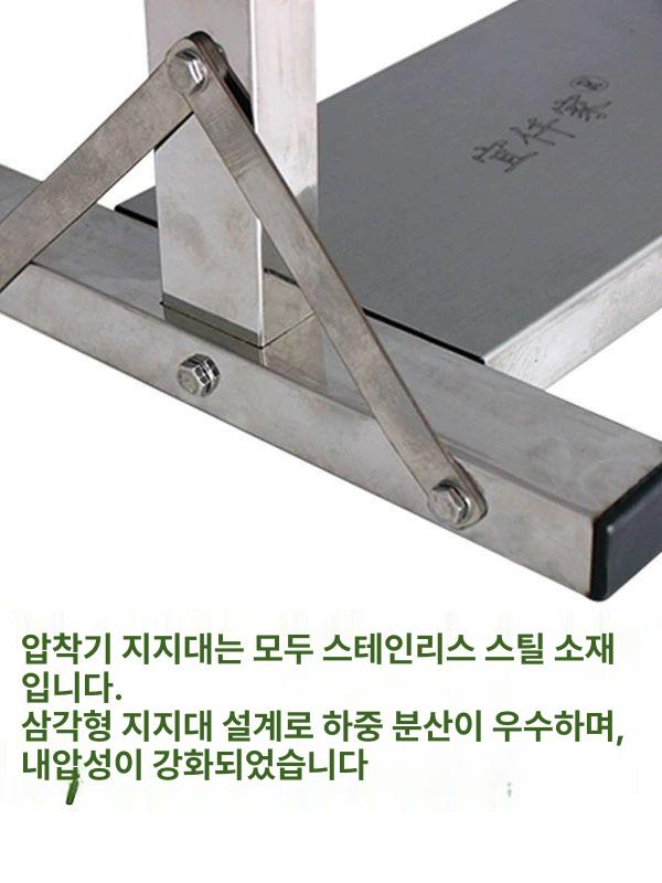 착즙기 압축기 유압식 업소용 진공포장기 탈수기 기름 짜는기계 상업용 원액기 과즙 - 상세 이미지 5