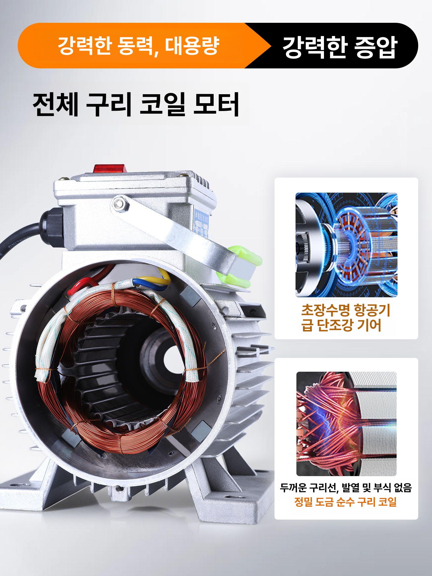 석유 자동펌프 유류 등유 자동주유기 급유펌프 호스 흡입 기름펌프 디젤펌프 연료이송 - 상세 이미지 3