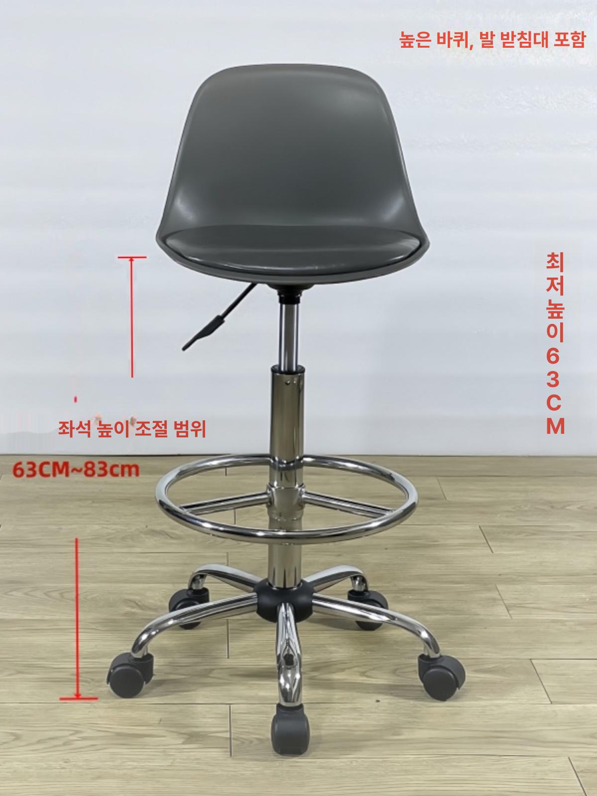 블랙 키높이의자 높이조절 등받이 높은의자 홈바의자 스툴 바체어 리프팅 카운터 - 상세 이미지 3