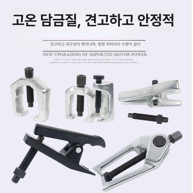 풀러 푸는기계 베어링 자동차 추출기 분해 분리기 공구 도구 다기능제거기 리무버 - 상세 이미지 5