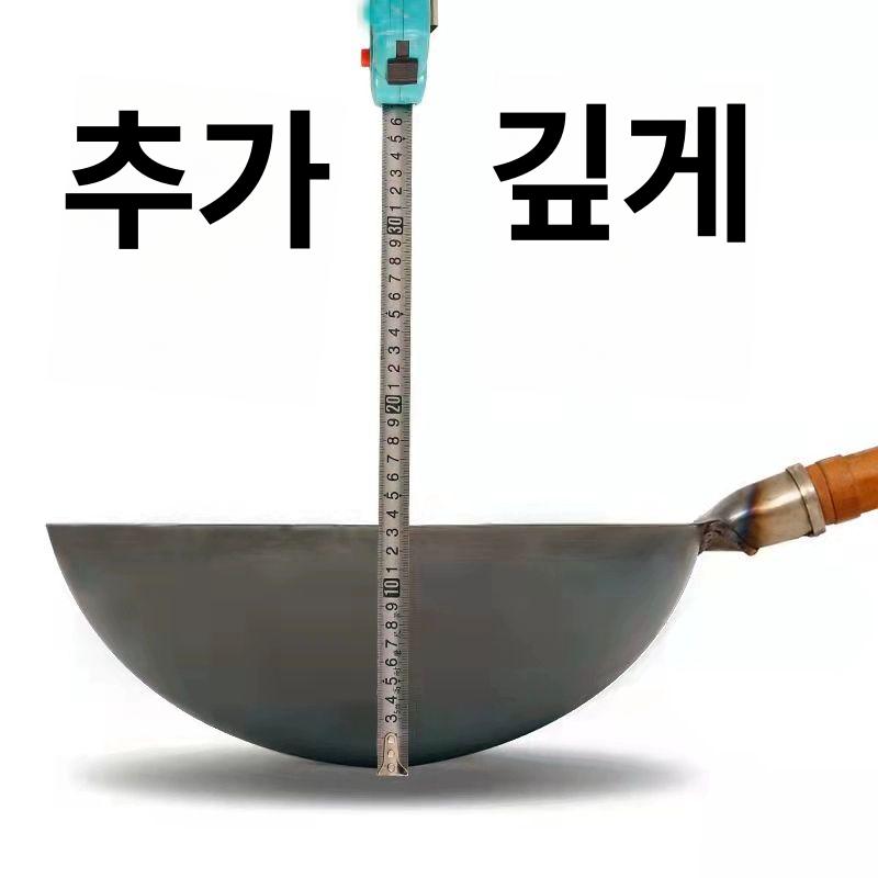 무코팅 북경팬 중화요리웍 무쇠팬 주방 업소용 원형 바닥 손잡이 중식 중국후라이팬 - 상세 이미지 3
