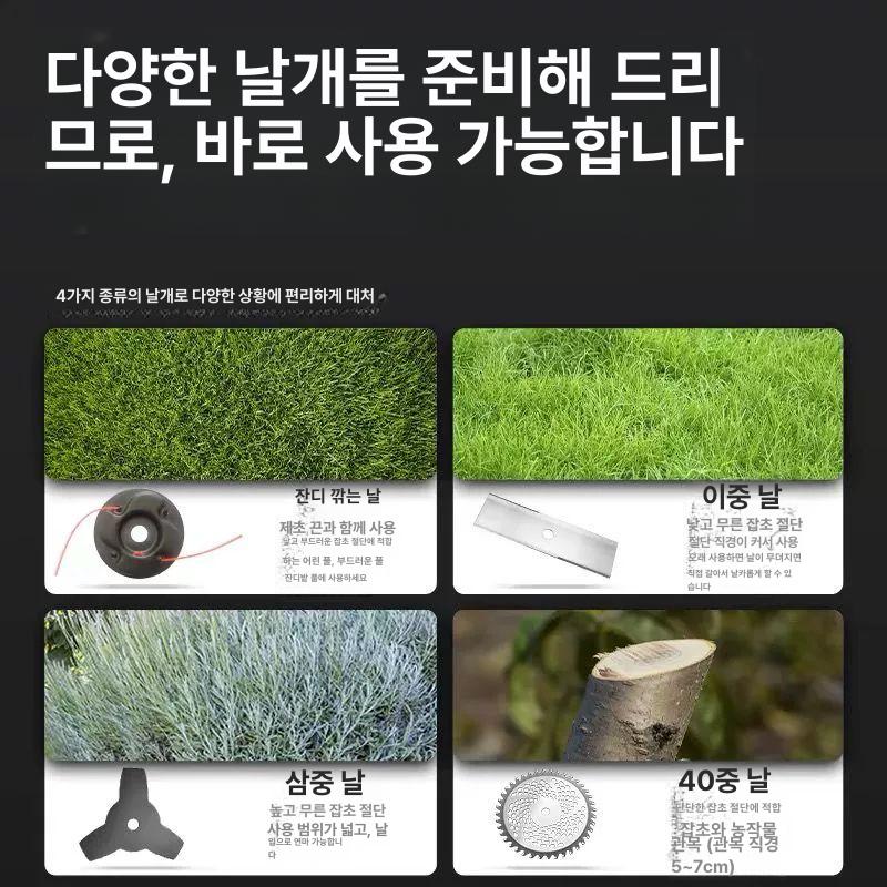 전기 유선 예초기 강력한 잔디깎기 정원 관리 풀베기 기계 무선형 - 상세 이미지 3