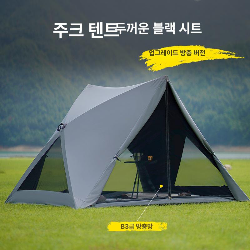 삼각형 자동개폐 휴대용 야외 해변 원터치 방수 UV차단 대형 두꺼운 블랙 코팅 이미지 7