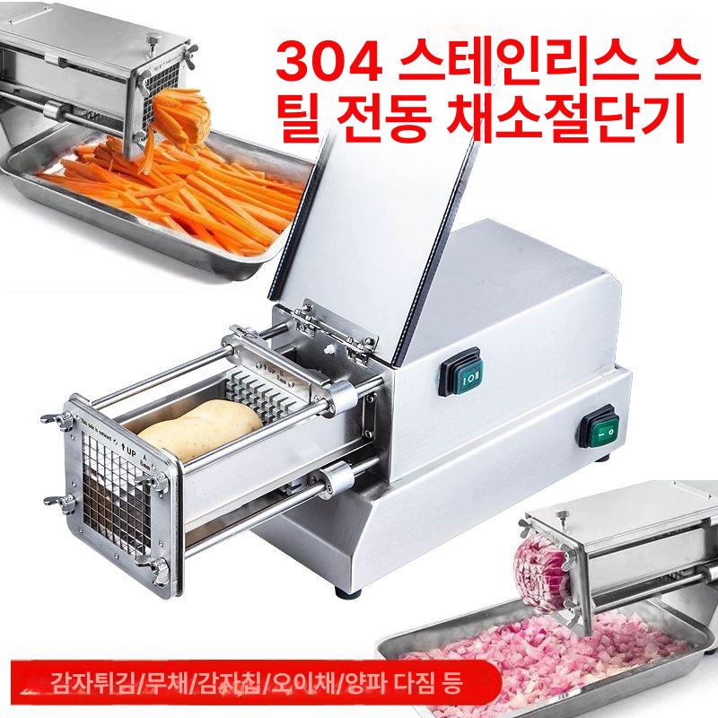 업소용 야채슬라이서 수동 만능 채써는기계 절단기 커터기 작두 양파슬라이스 - 상세 이미지 2