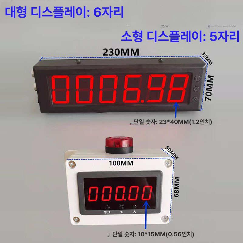 적외선 카운터기 산업용 계수기 자동 타이머 측정기 카운트 배터리 디스플레이 감지 - 상세 이미지 3
