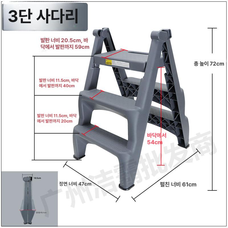세차용 미니사다리 다용도 이동식 캠핑 스텝 다기능 발판 간이 작업용 안전 - 상세 이미지 4