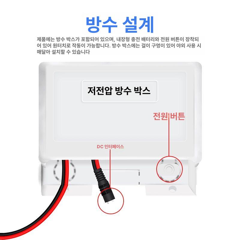 태양광 워터펌프 연못 미니 물순환기 양수기 수중펌프 분수 스프링쿨러 산소공급 솔라 - 상세 이미지 4