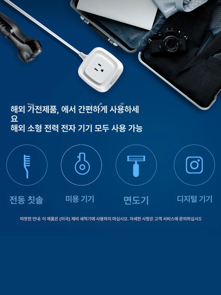 도란스 다운트랜스 미니 승압기 변환 어댑터 가정용변압기 전압 여행용 단상 컨버터 - 상세 이미지 4