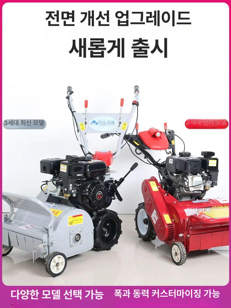 긴풀 제초기 자주식 농업용 절단 예취기 가솔린 잔디깎기 작업 풀베기 조경관리 - 상세 이미지 2