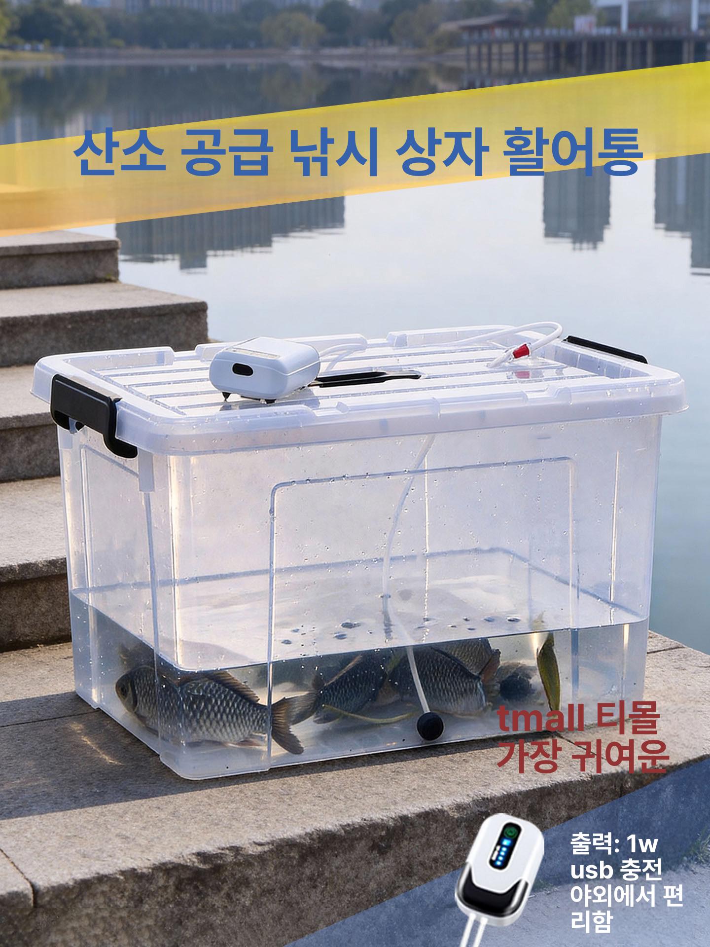 투명 수납함 대형 220리터 350리터 옷정리 팬트리 정리용품 다용도 보관상자 - 상세 이미지 4
