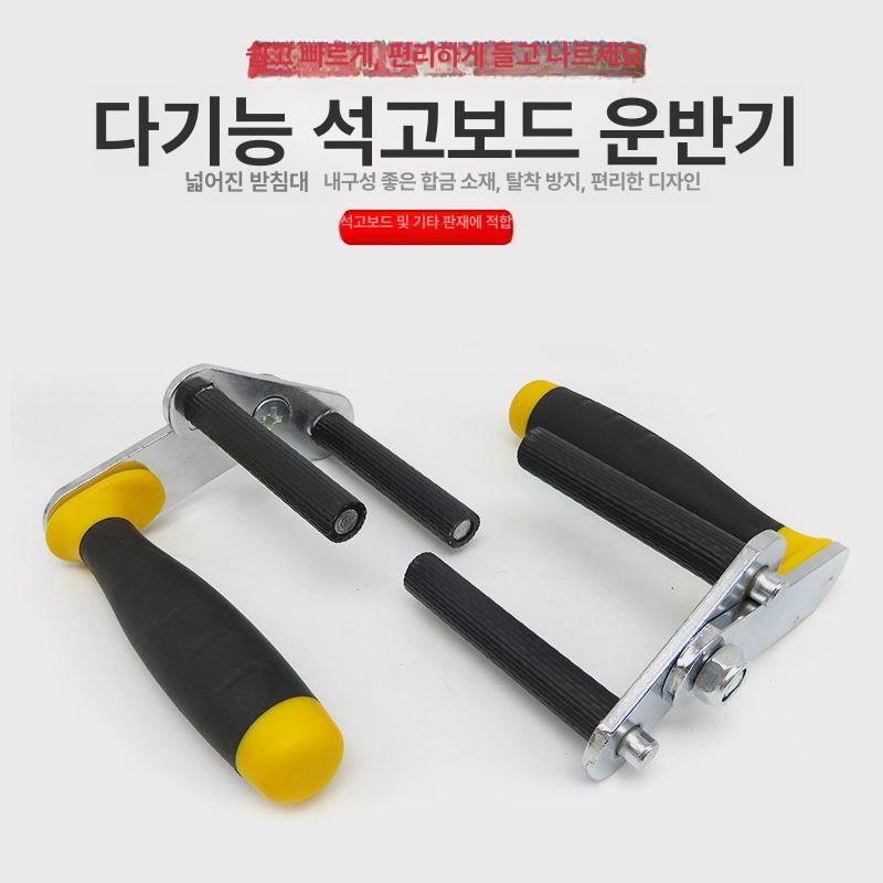 다기능 집게 운반 유리 리프트 도구 고정 핸드 클램프 - 상세 이미지 2