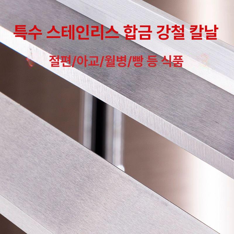 가래떡 커팅기 작두 인절미 슬라이서 조각기 가정용 약재 한약재 다용도 - 상세 이미지 2