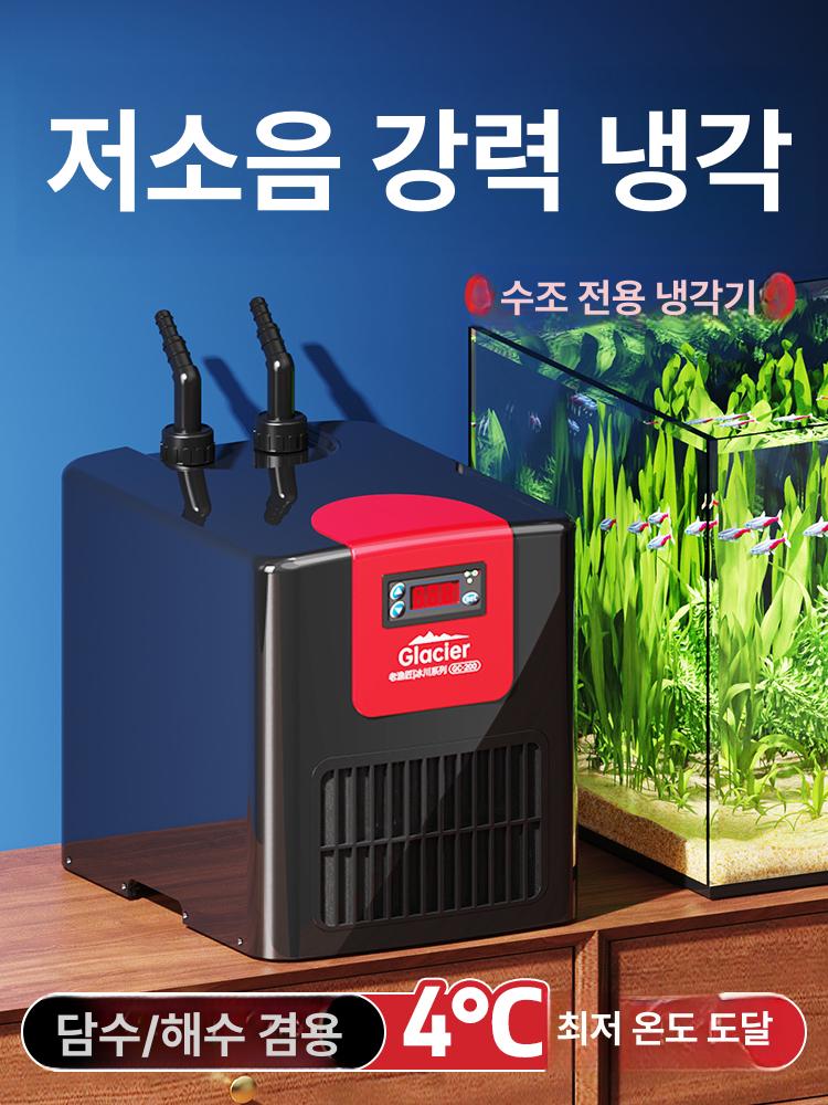 수족관 냉각기 조절기 냉온 횟집 해수 어항냉각기 새우 쿨링팬 수중 - 상세 이미지 2