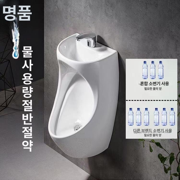 남성 소변기 세면대 일체형 배수시설 물절약 손세정 업소용 화장실 수도시설 - 상세 이미지 4