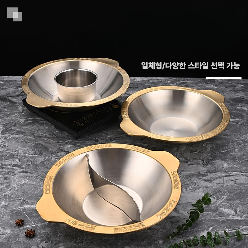 훠거 전골냄비 반반 어묵탕 칸막이 업소용 샤브 나눔 통주물 훠궈냄비 인덕션 캠핑 - 상세 이미지 2