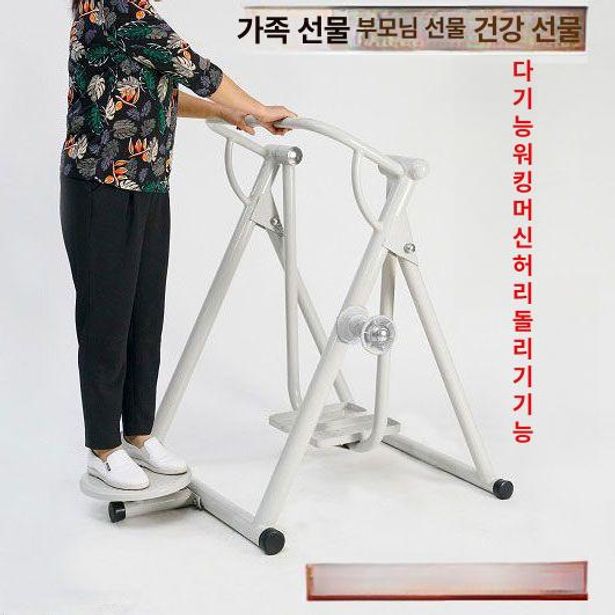 재활용 스텝퍼 실내 운동기 워커 노인 운동 걷기 전기 머신 운동기구 유산소 헬스 자전거 - 상세 이미지 3