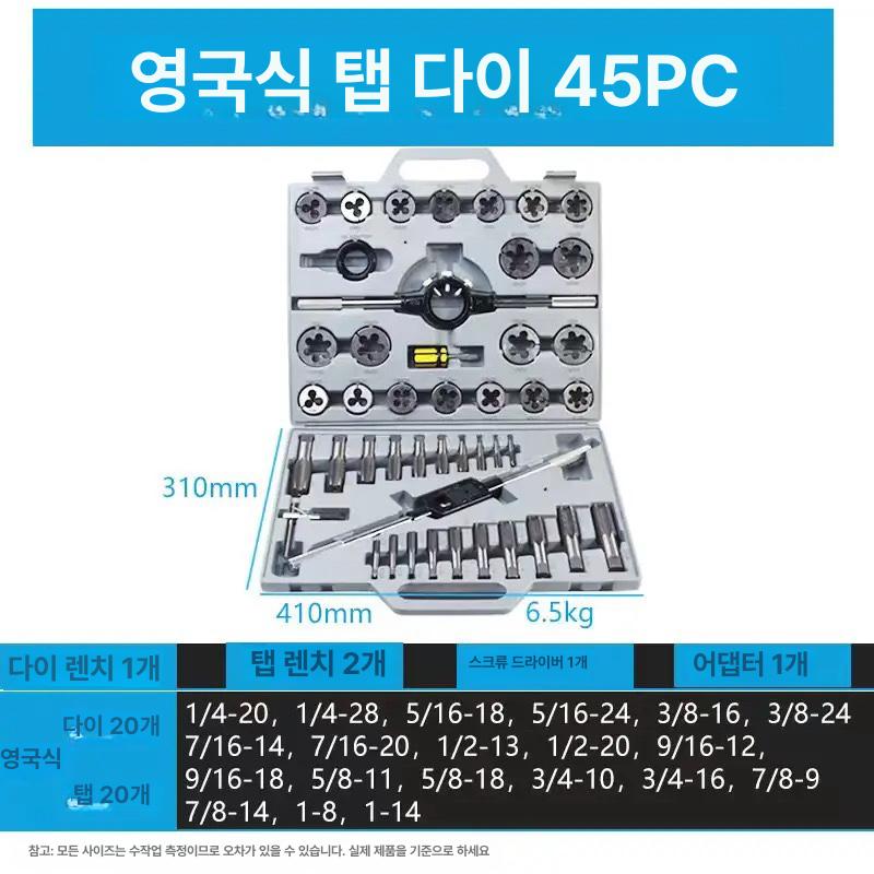 나사산가공 탭다이스 수동 대형 나사탭 너트 절삭 인치탭 스크류 탭핸들 키트 드릴 - 상세 이미지 3