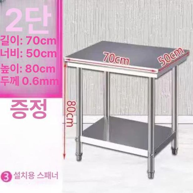 작업대 테이블 높이 가로 업소용 바퀴 세로 조리대 단층 스텐선반 상부선반 주방선반 - 상세 이미지 3