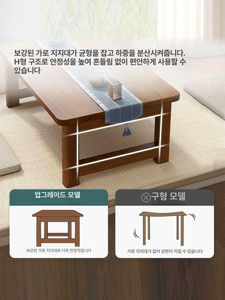 좌식 다다미상 우드 일본식 다도상 카페 전통 코타츠 가정용 다다미테이블 북유럽 - 상세 이미지 5