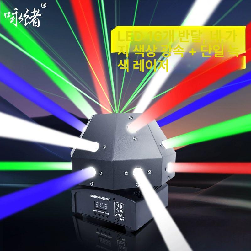 회전 무대조명 LED 노래방 무드등 빔 디스코 싸이키 분위기 스포트라이트 - 상세 이미지 2