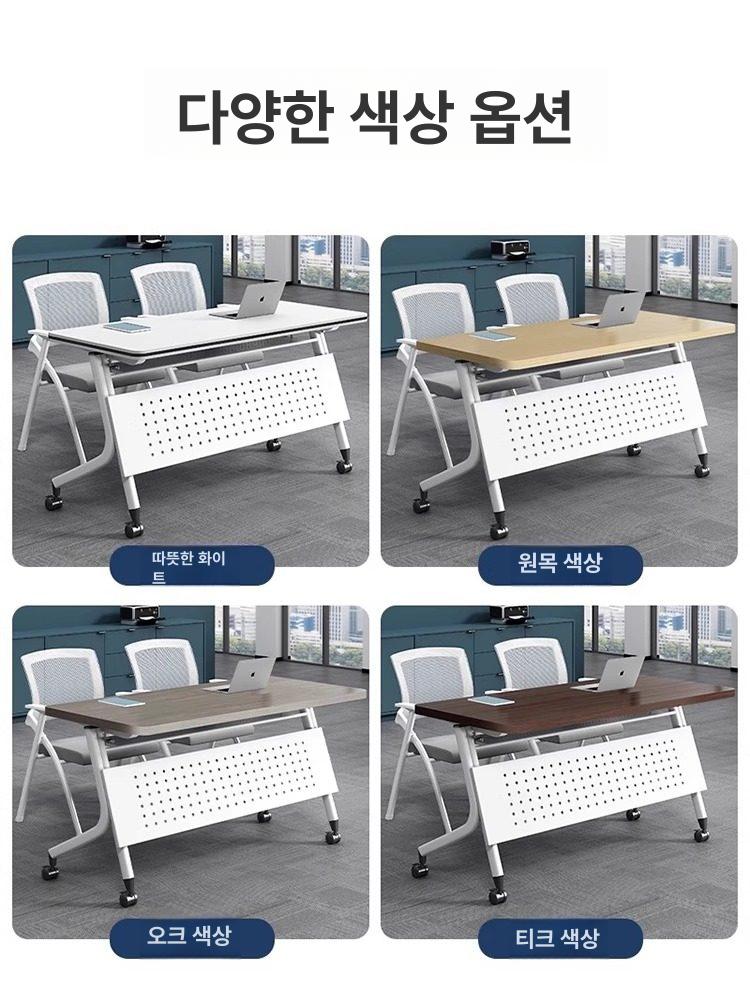 접이식 테이블 세미나 회의용 연수 교실 학교 사무실 조립식 높이조절 다목적 책상 - 상세 이미지 4