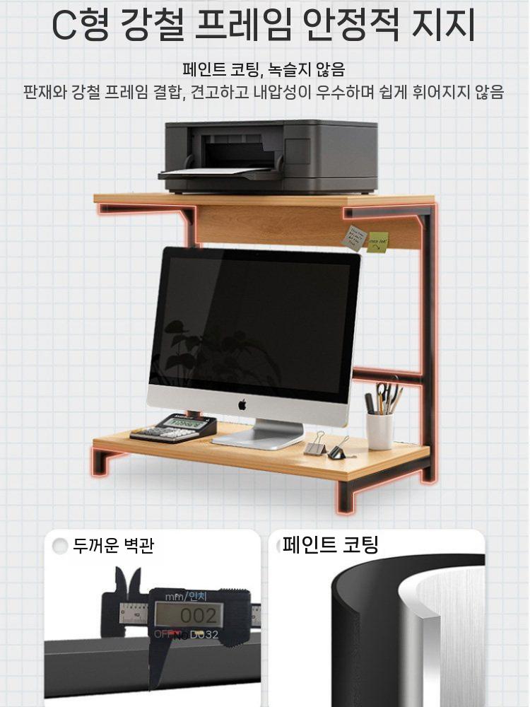 2단 복합기선반 수납대 랙 복합기 선반 컴퓨터 조절 사무실 다이 수납 섹션 프린트 - 상세 이미지 3