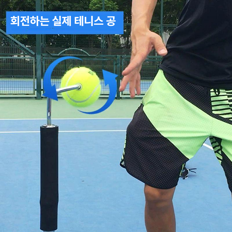 휴대용 연습기 스윙 테니스 트레이닝 서브 높이조절 회전 테니스연습기 휴대 장비 벽치기 - 상세 이미지 2