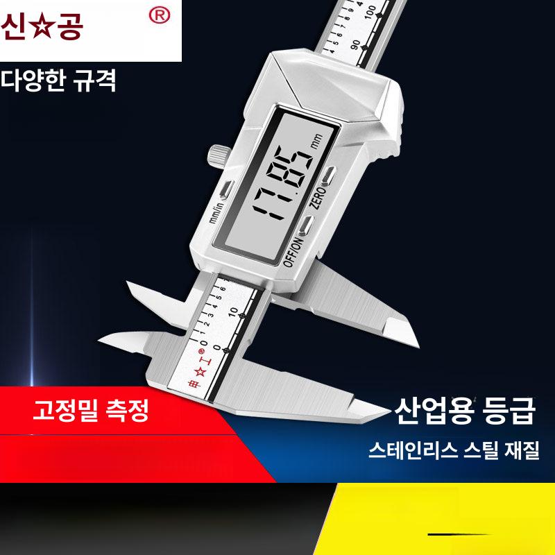 내경측정기 디지털 갤리퍼스 틈새 고정밀 이중 케이스 내부 캘리퍼스 봉마켓 금속 도구 싱글 - 상세 이미지 4