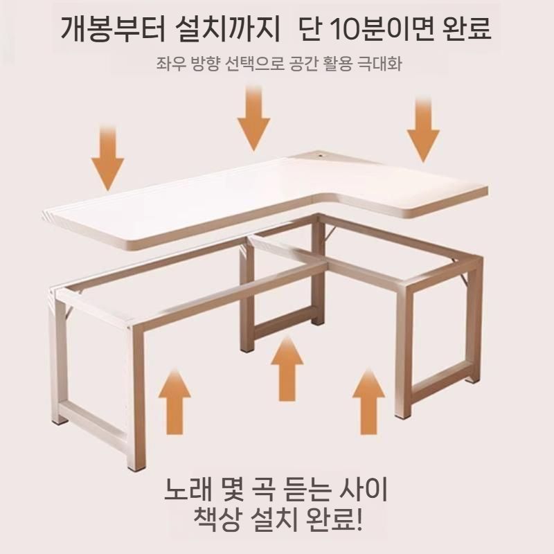 원목 ㄱ자형책상 와이드 공부 기억자 ㄱ자 원목다리 모서리 코너책상 조립식 코너형 서재 - 상세 이미지 5