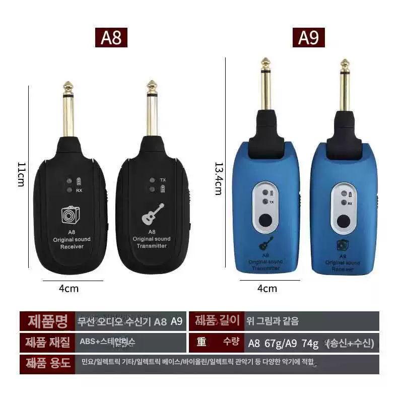 일렉기타 기타무선송수신기 대용량 충전식 커넥터 전송 악기 전용 연주 트랜시버 - 상세 이미지 4