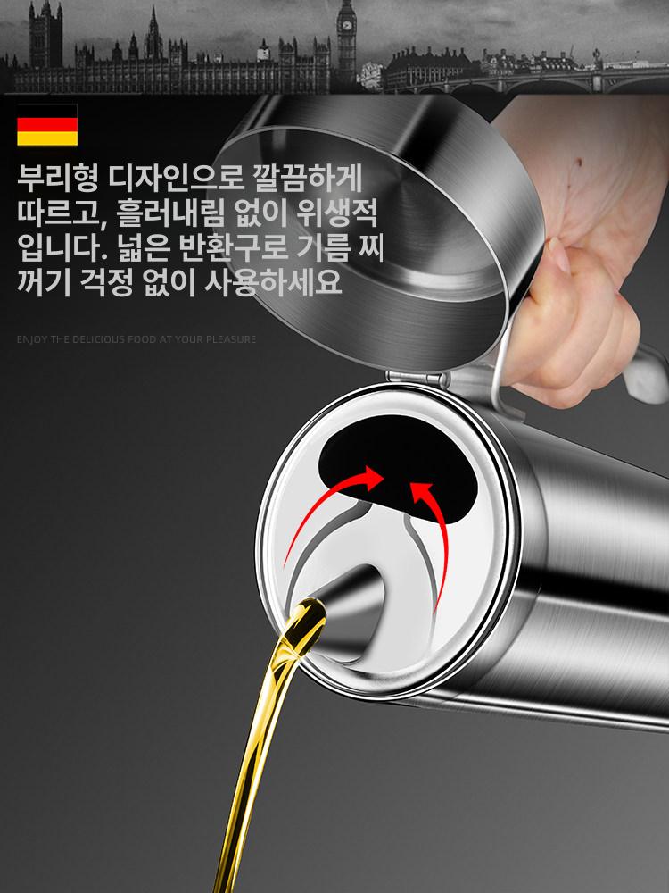 스테인리스 기름통 튀김유 가정용 기름거름망 업소용 식용유 포트 필터 보관통 - 상세 이미지 4