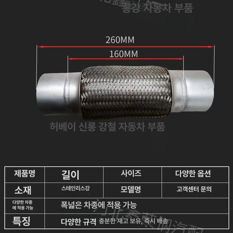 자동차 마후라용접 파이프 튜닝 호스 연결 스테인리스강 클램프 배기관 두께 소음기 - 상세 이미지 4