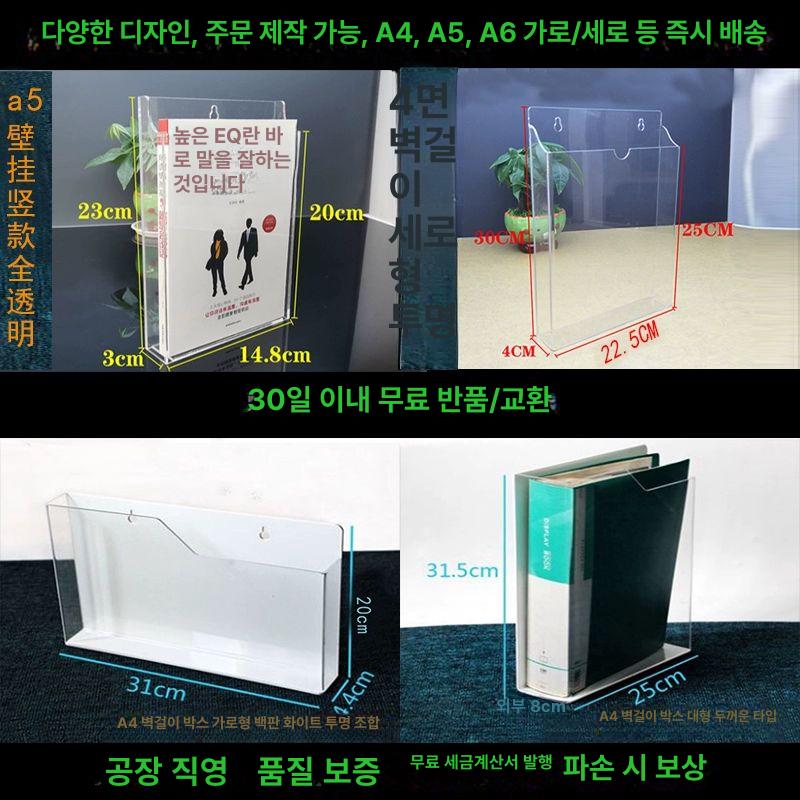 서류보관함 경사형 A4용지 정리대 사무용품 파일함 문서정리함 문서함 서류함 - 상세 이미지 4