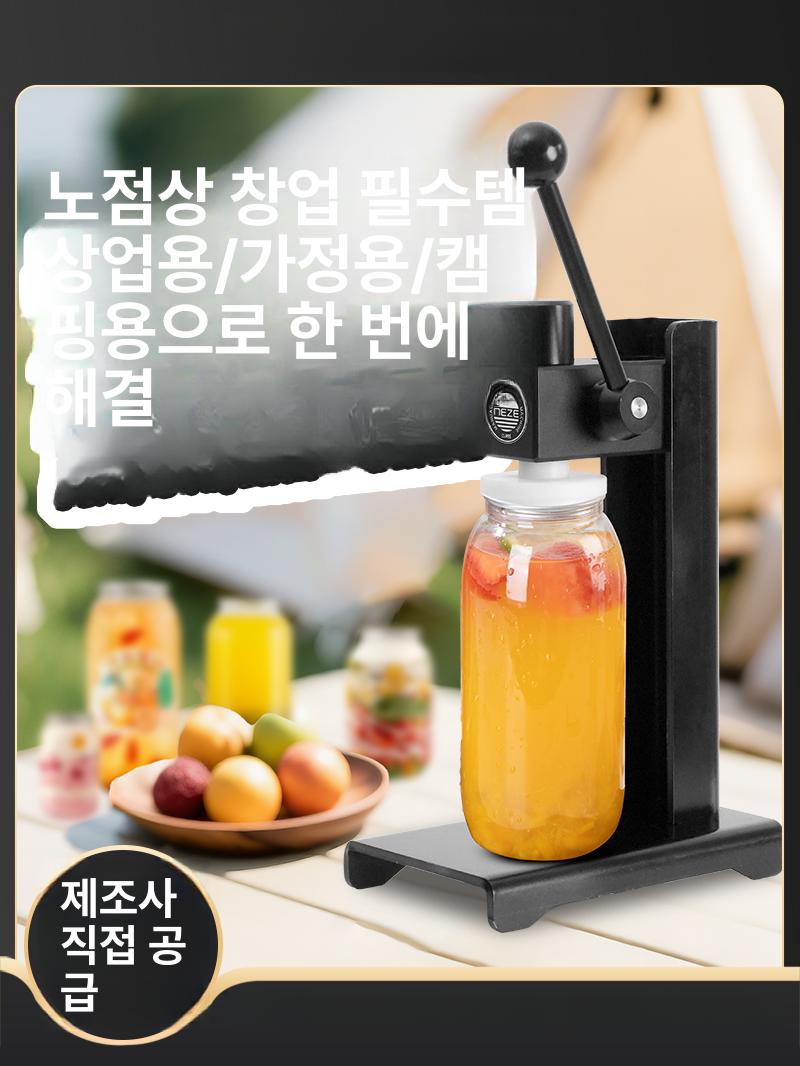 업소용 캔밀봉기 캔실링기 캡핑기 밀폐 씰링기 실링머신 수동캔시머 캔포장기계 - 상세 이미지 2
