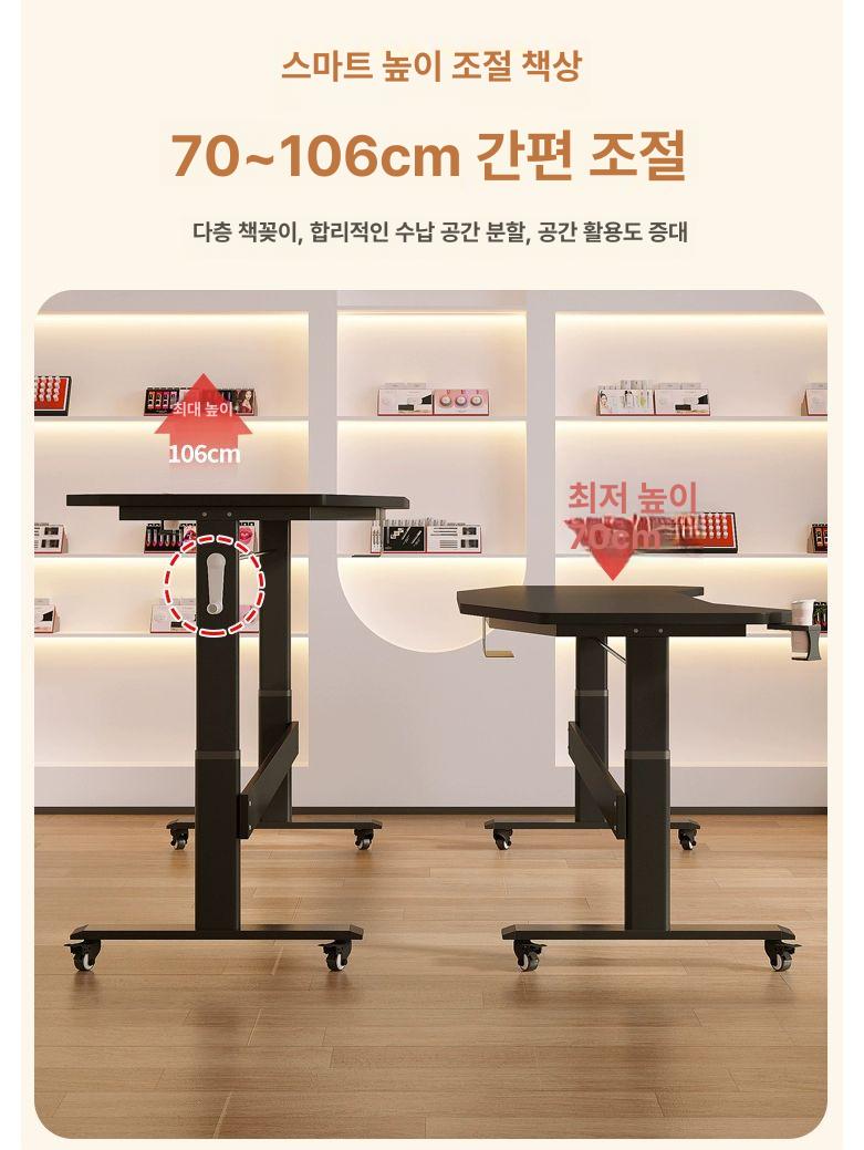 스탠딩 높이조절책상 홈 듀얼모터 테이블 높낮이조절 모션데스크 스탠드 프레임 - 상세 이미지 3