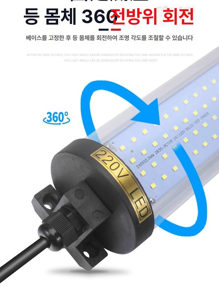 led 작업등 밀링 램프 산업용 작업조명 작업용 전등 현장 공작기계조명 서치라이트 - 상세 이미지 4